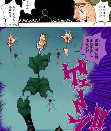 ハンターハンターのばらばらにしているシーン